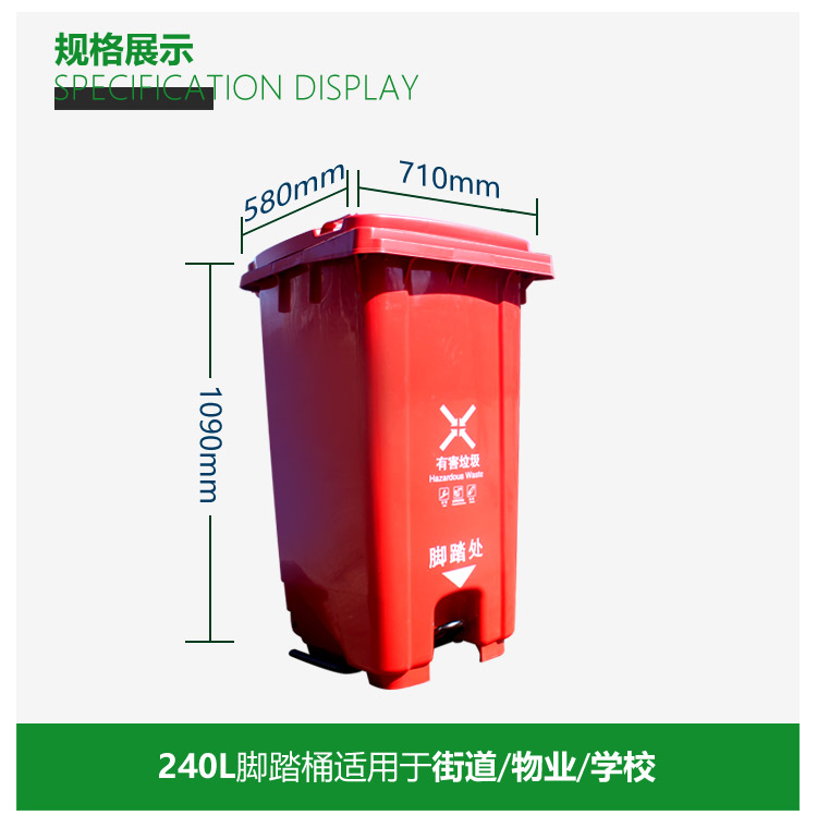 脚踏桶的详情页_03.jpg
