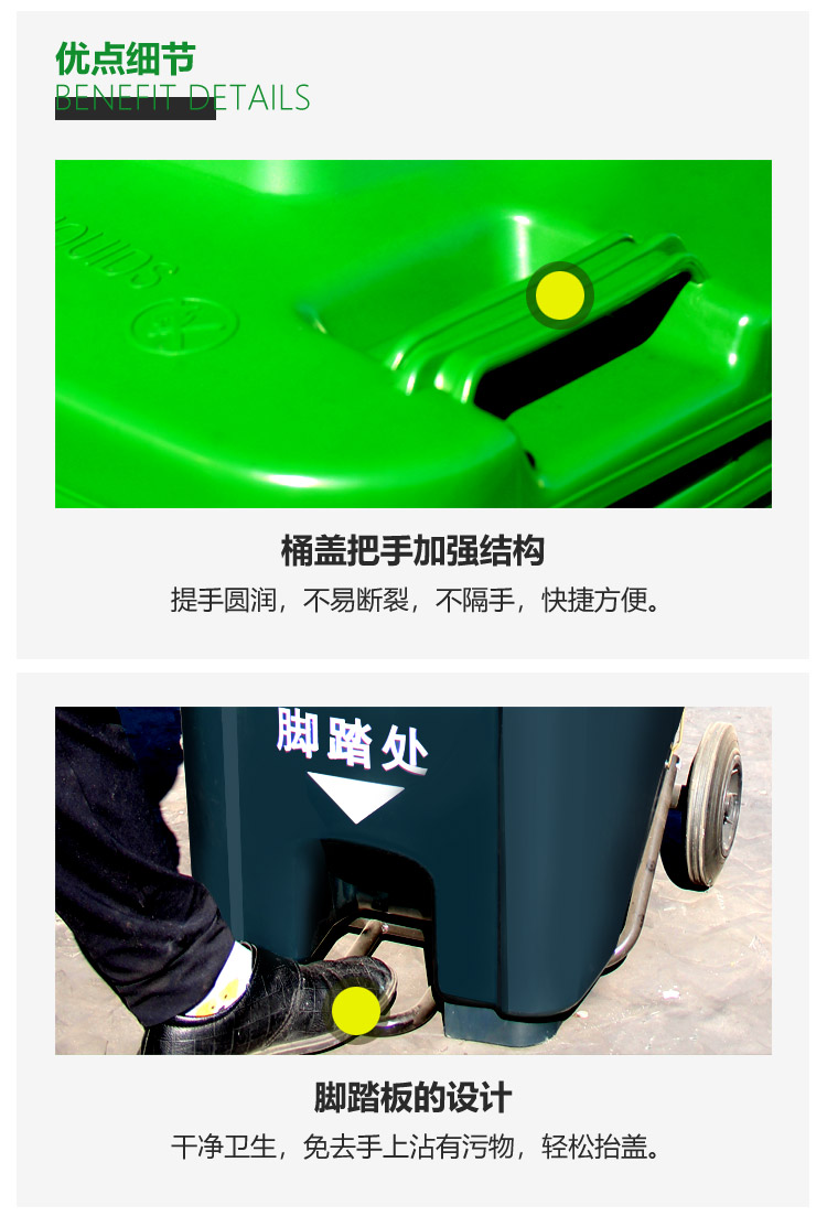 脚踏桶的详情页_04.jpg
