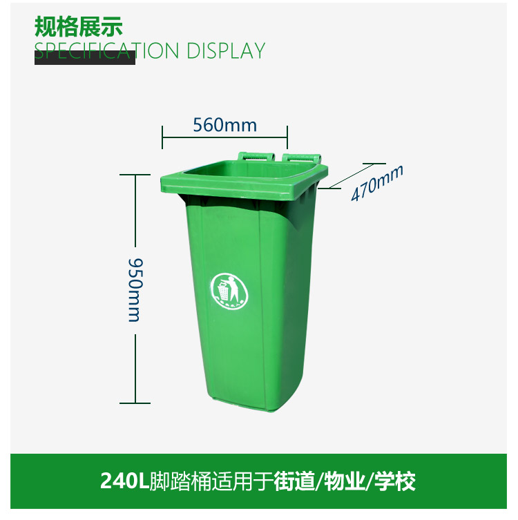 分类垃圾桶的详情页2_03.jpg