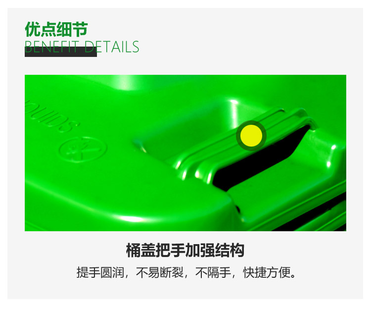 分类垃圾桶的详情页2_05.jpg